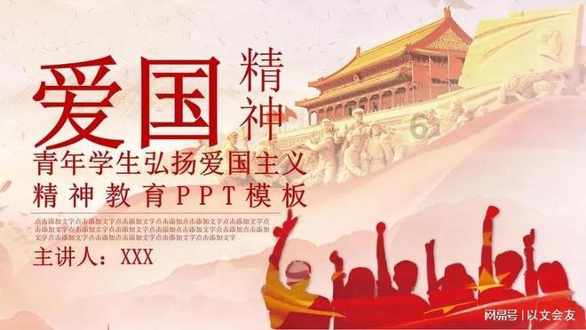 冈村宁次手握80万大军,听到无条件投降后有何反应?冷冷说出四字